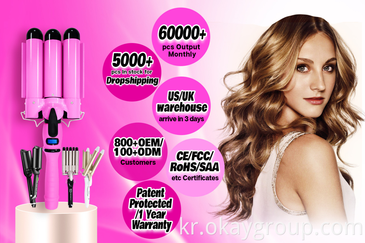 hair curler